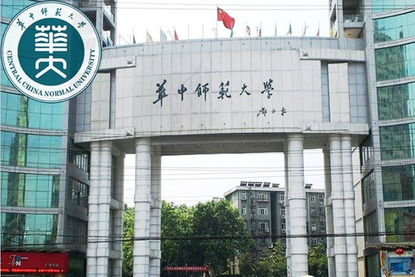 华中师范大学MBA/MPA双证广东班VIP调剂