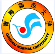 青海师范大学2022年硕士研究生第二轮调剂公告