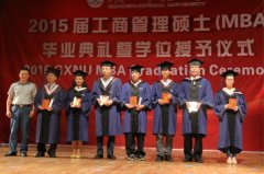 广西师范大学2016年MBA广东班调剂简章