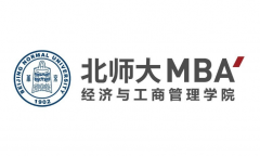 北京师范大学经济与工商管理学院荣获EQUIS国际认证