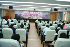 广西师范大学MPA广东班2016年调剂公告