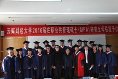 云南财经大学MPA双证广东班2016年调剂通知