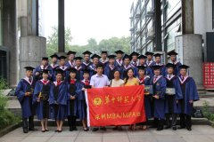 华中师范大学MBA广东班2018年接受调剂