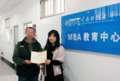 云南财经大学MBA双证广东班2016年调剂简章