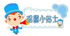 任你多自信，2017联考前不做这几件事都白搭！