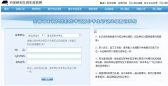 MBA|MPA考研初试结束 你必须得知道这8件事