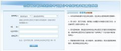 2017广东MBA|MPA考研初试成绩2月15日后公布 考生关注