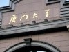 厦门大学管理学院