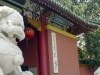 上海交通大学安泰经管学院