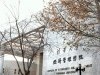 清华大学经济管理学院
