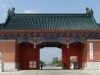 上海交大安泰经济管理学院