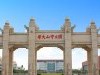 中山大学管理学院