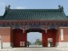 上海交通大学安泰经济与管理学院