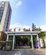 2018年北京工商大学MBA预复试及接收调剂说明