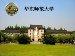 2018年华东师范大学MBA调剂通知
