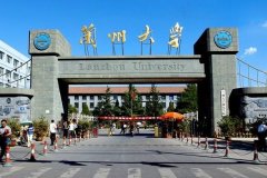 2022年兰州大学研究生复试基本分数线