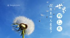 64调剂网：考后早计划，复试？调剂？二战？