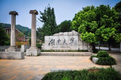 2018年湖南大学MBA调剂报名通知