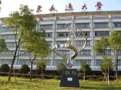 2018年华东交通大学MBA调剂信息