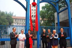 西安建筑科技大学MBA广东班VIP调剂公告