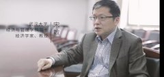 武汉大学经济与管理学院院长宋敏畅谈商学院未来二十年
