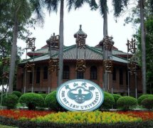 中山大学管理学院2019年MBA提前面试安排