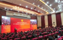 中国社科院研究生院举行2018届研究生毕业典礼