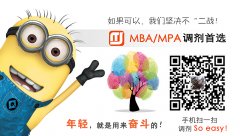 围观广东MBA联考调剂，哪一个专业是你的最爱？