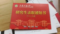 这个学校在揭阳上课，适合揭阳MBAMPA学员