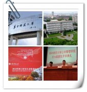 广州东莞深圳惠州中山MBAMPA调剂学校一览