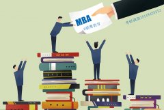 广东研招网：MBA能否调剂到MPA？
