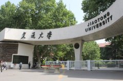 西安交通大学MEM2019年复试公告