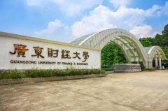 广东财经大学旅游管理硕士（MTA）预调剂公告