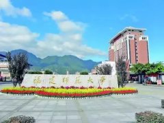 福建师范大学2019年MBA调剂通知