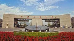 中国矿业大学（徐州）MBA项目2019年接收全国调剂预通知