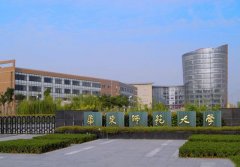 华东师范大学2019年MBA调剂意向登记通知