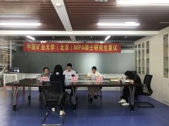 广东MPA调剂：211高校、指标个位数，预调从速！