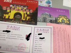 2019年广西师范大学工商管理硕士MBA复试须知