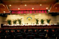 中国矿业大学（北京）MPA录取名单公示