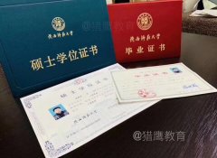 陕西师范大学东莞MBA报名点