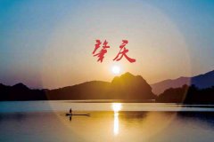 肇庆市在职研究生报名须知