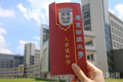 广东财经大学现场确认时间地点要求