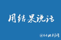 2020年广东MBAMPA调剂工作安排
