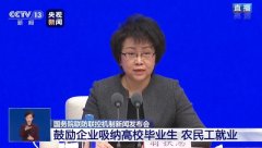 64调剂网：教育部今年预计硕士生扩招18.9万