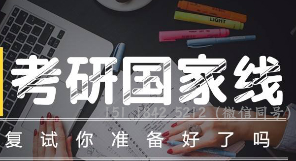 微信截图_20191228153550