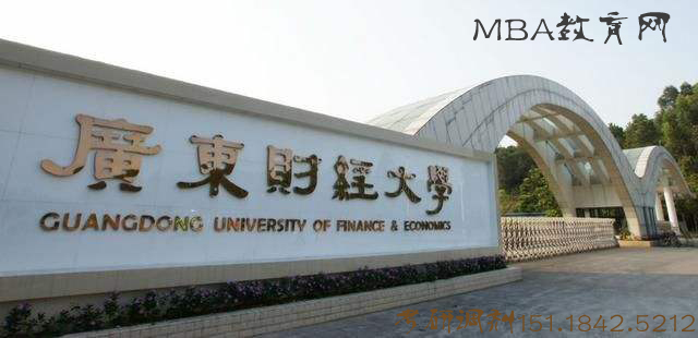 广财2