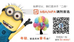 64调剂网：中国矿业大学（北京）MPA接受调剂