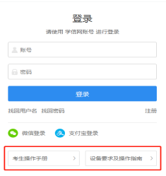 参考22年太原科技大学硕士研究生调剂公告