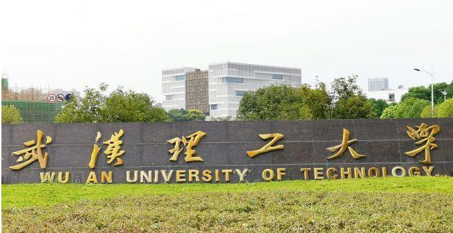 23年某理工大学MPA调剂-211工程+985学科调剂【广东班】