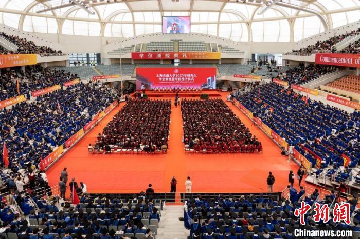 上海交通大学举行2023年研究生毕业典礼 校长寄语毕业生“把握主动”